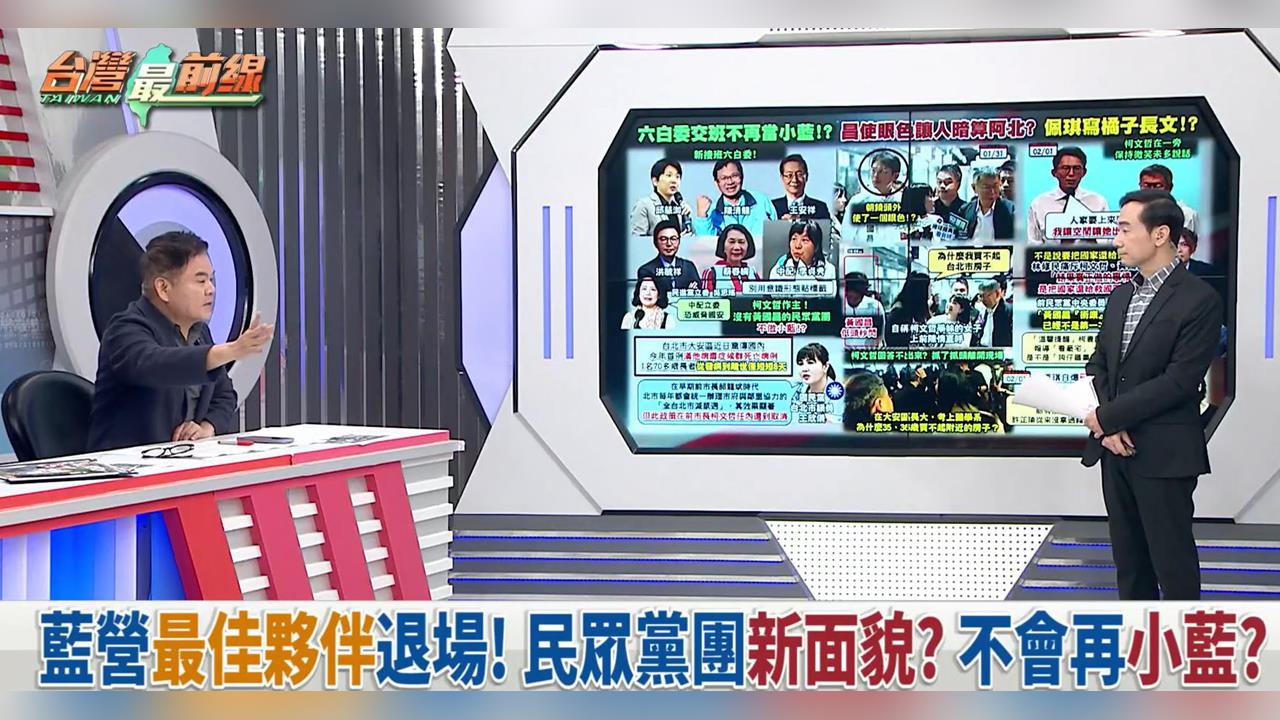獨家/宣誓就職心慌慌?他爆料3白委認了「再當小藍只有滅亡」