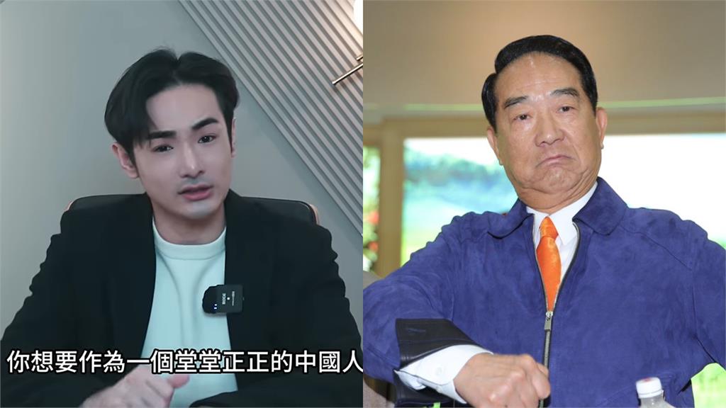 爆料福建統戰處長「宋楚瑜那派來的」！八炯秒遭「警告」細節嚇壞網：注意安全