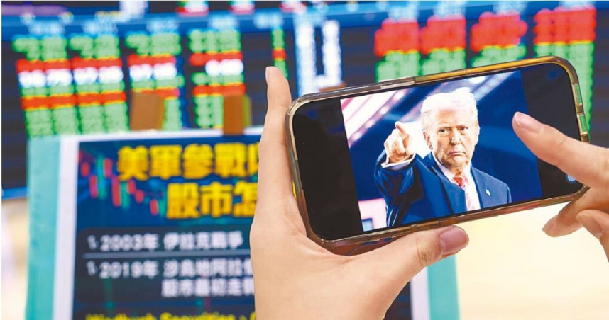 中東戰火暫緩! 台股24日收復失土早盤漲逾460點