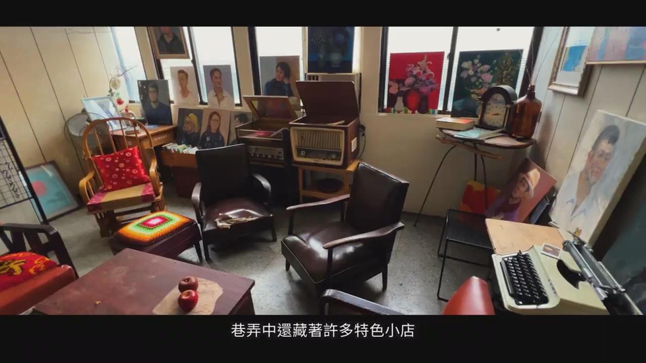 YTR走訪台北大橋頭老城區　讚適合放慢腳步細細探索