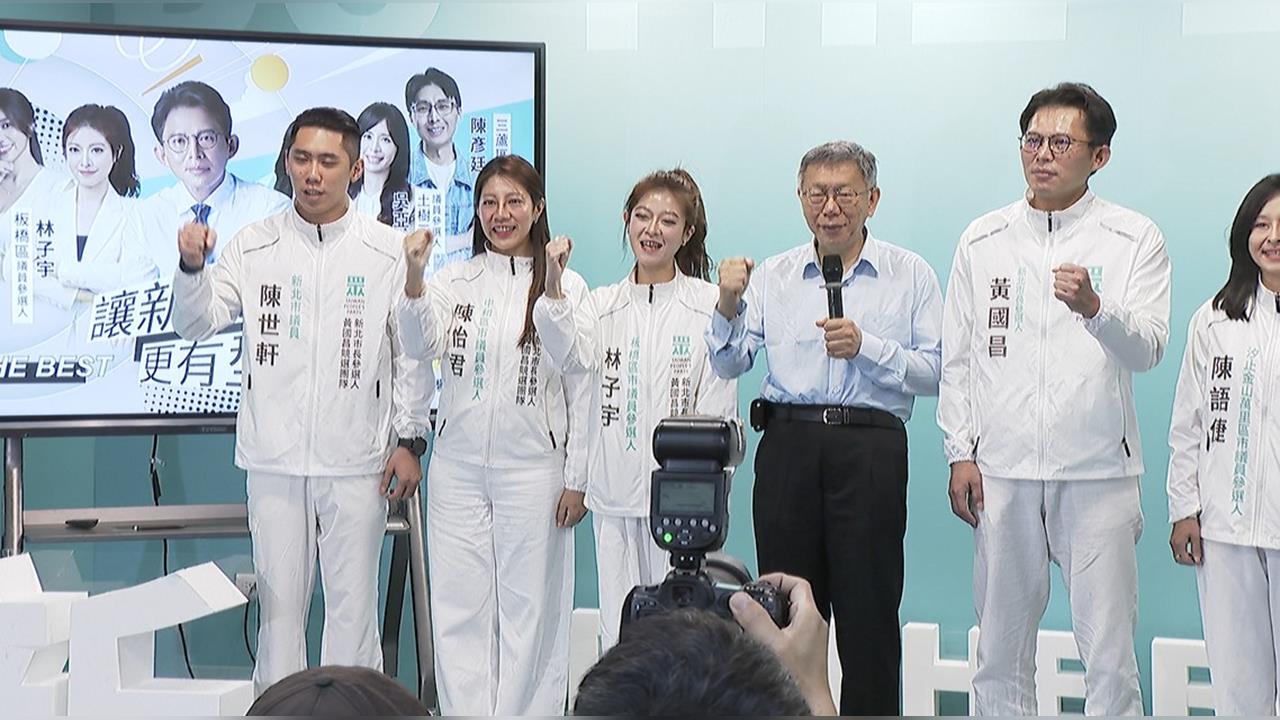 換黃國昌？傳找蔡壁如當「備位主席」　柯文哲：沒有那回事