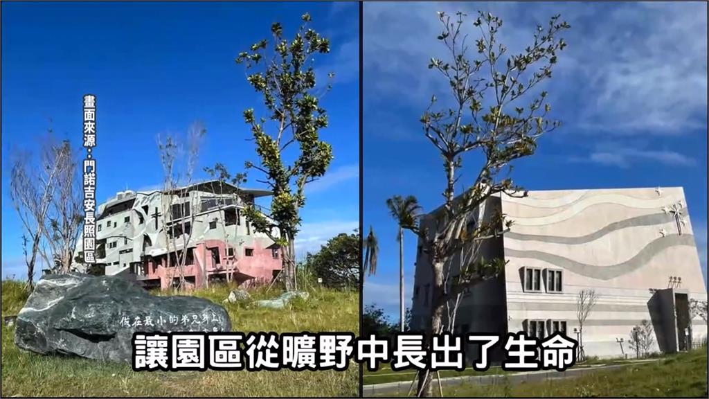 李宗盛熱血賣房捐2億！花蓮門諾長照園區歷經7年今落成