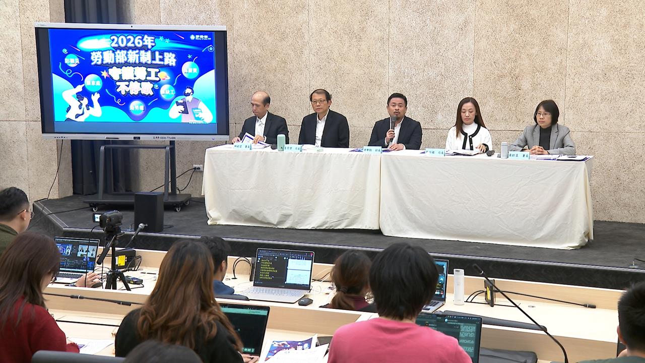 10大勞動新制元旦上路　勞工加薪、育嬰放寬、請假更彈性