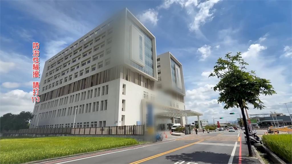 台中區域醫院名醫被控性騷擾　市府調查「性騷擾成立」...受害女子有話說