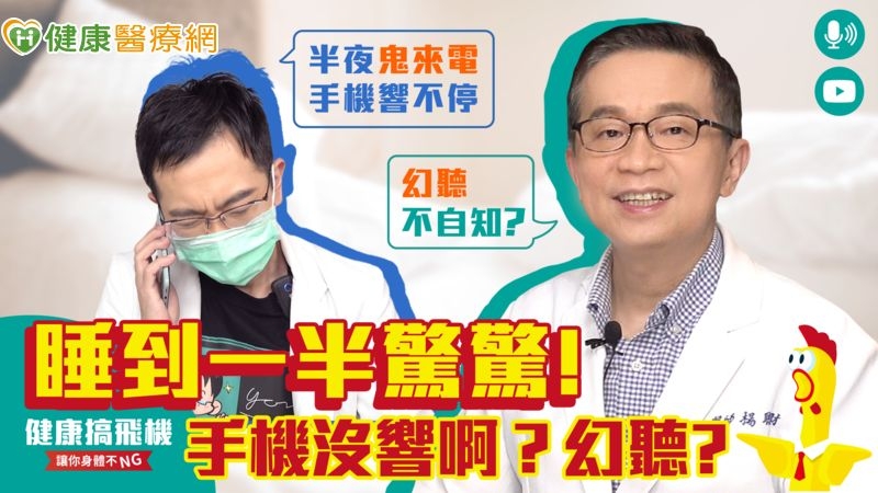太太日日睡不好 元兇竟是老公「交響樂」