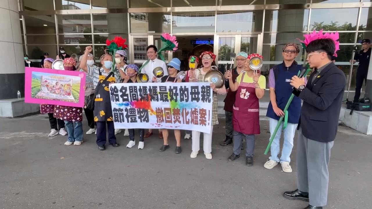民眾康乃馨、鍋碗抗議名間焚化爐　許淑華立場堅定：垃圾去化勢在必行