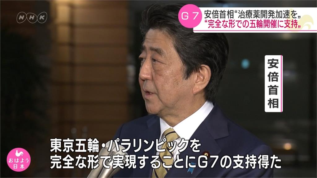 安倍強調東奧「完整」舉辦 國際奧會握最後決定權