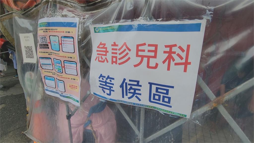 快新聞／家長看過來！ 兒科醫列5大誤認兒童重症狀況「先正確評估再送急診」