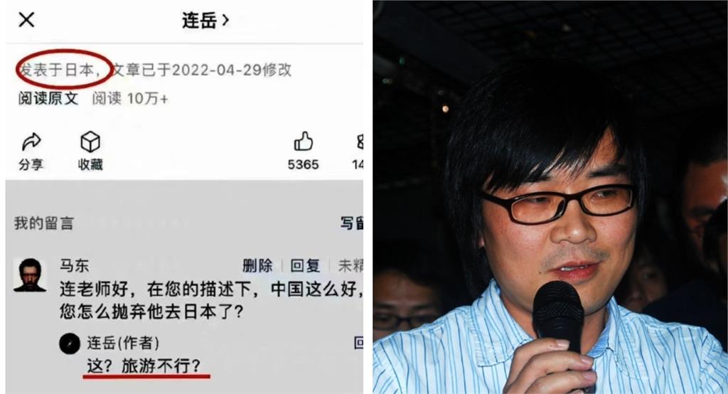 曾宣稱「移民日本遲早被毒死」！中國「愛國作家」IP露餡糗大了