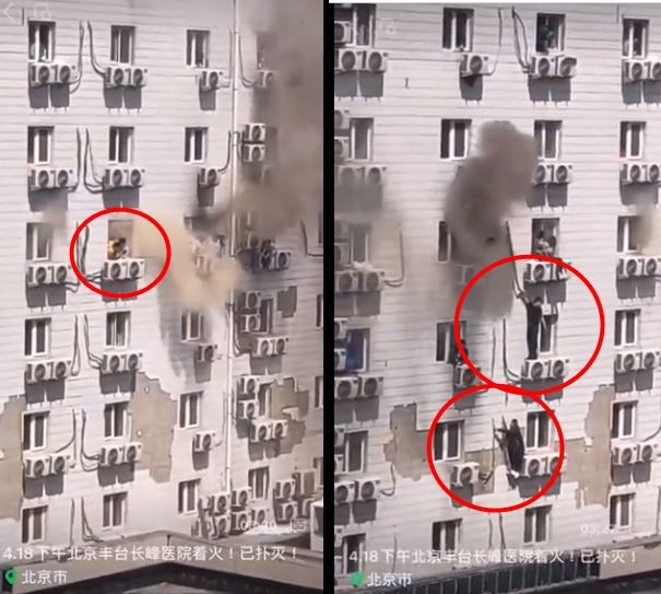 快新聞／北京醫院惡火釀21死「人掛外牆畫面曝」　消息疑被「噤聲8小時」才通報