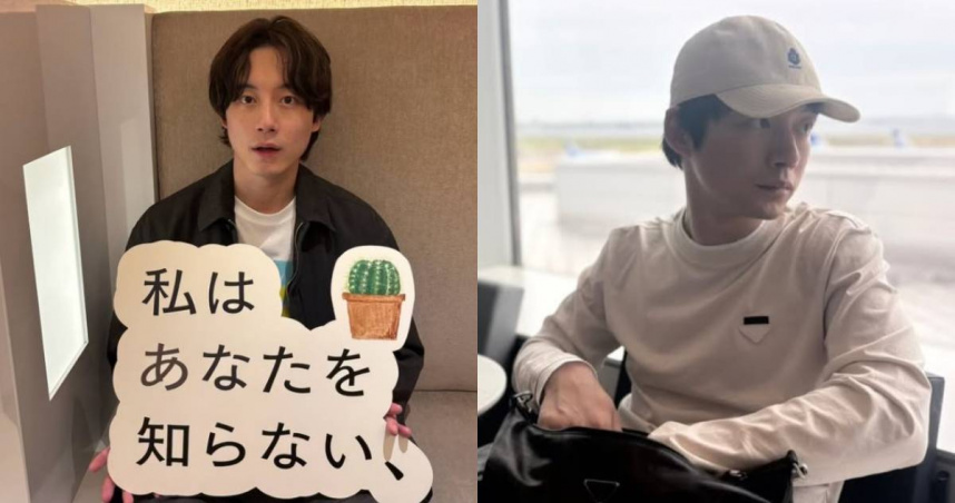 新婚不到2週爆警察找上門!坂口健太郎捲家暴風波 經紀公司發聲