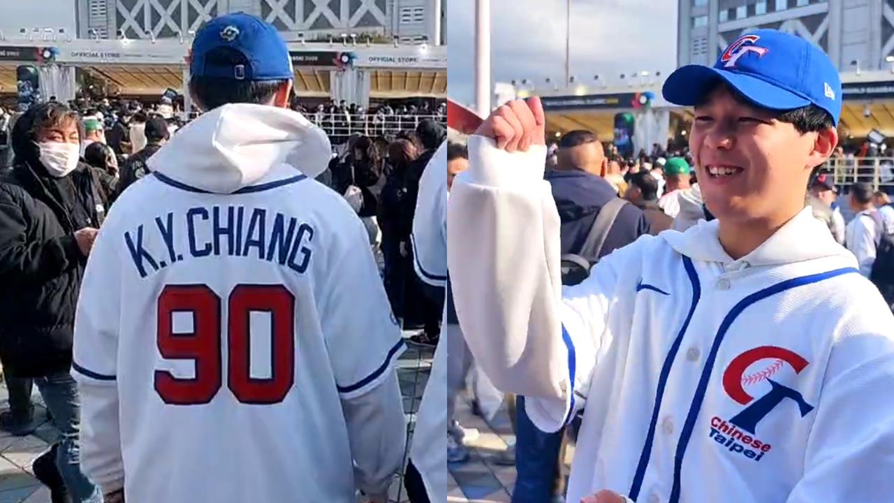 經典賽(影)／日本球迷穿CT挺台灣！東蛋前大跳「江坤宇應援舞」評價台日戰五五波