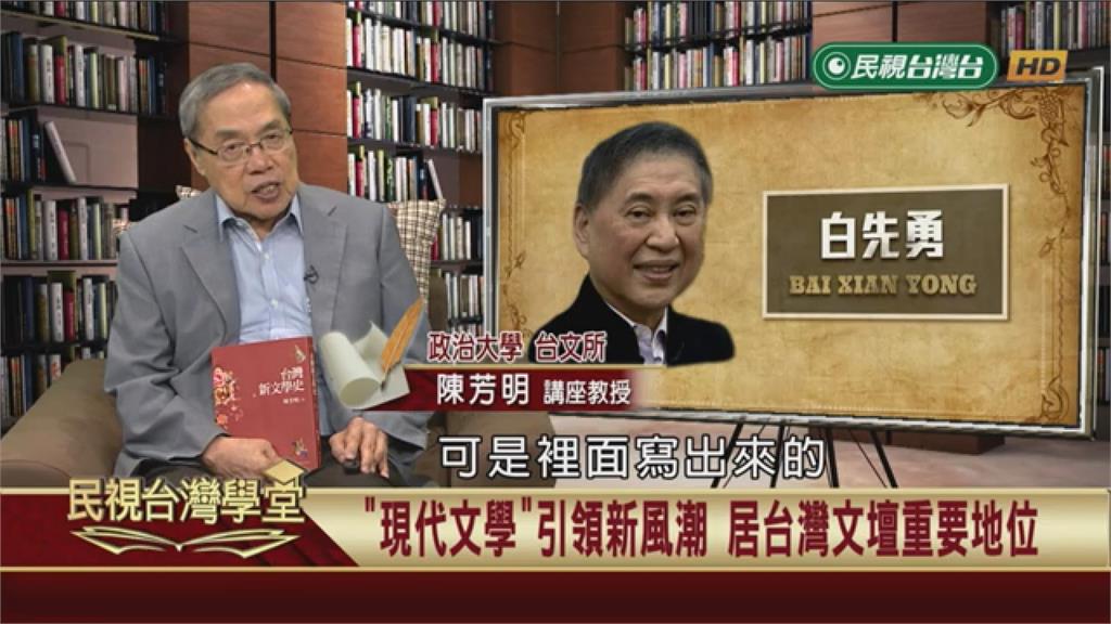 (影)白先勇也寫228！原來父親白崇禧將軍做了「這件事」