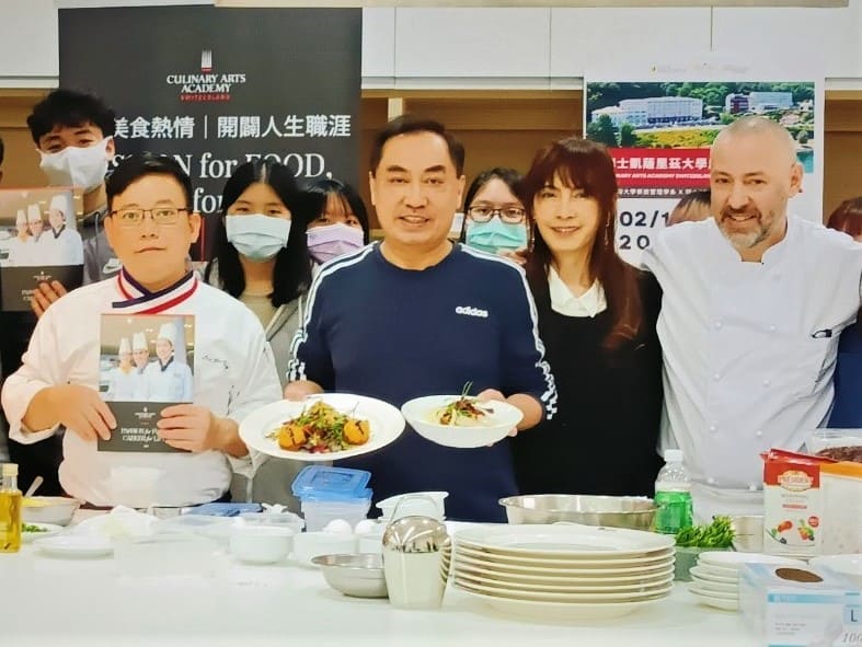 東海大學攜手瑞士頂尖廚藝管理大學　培育一流國際廚藝人才