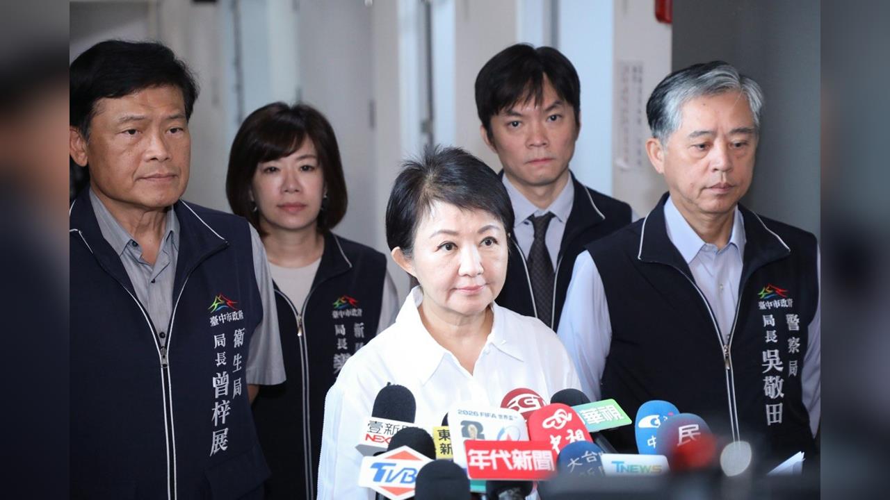 快新聞／愛爾麗偷拍案延燒！台中光澤、聖宜3診所也有針孔　6/1日起停業