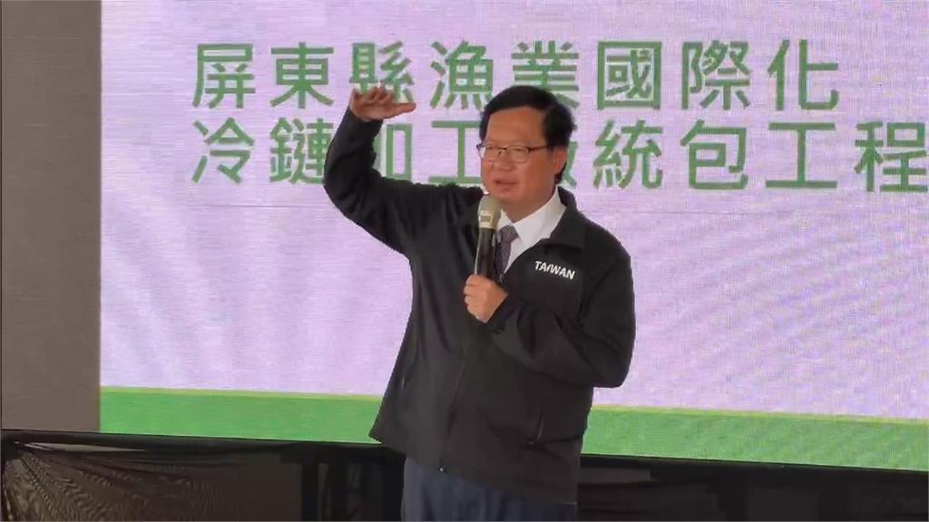 卸任前一週鄭文燦送畢業大禮 宣布投入1.6億補助貨運碼頭建設