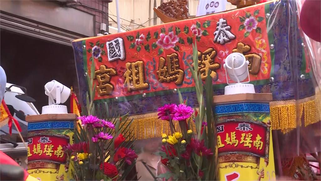 「泰國南瑤媽祖宮」　回彰化南瑤宮謁祖進香