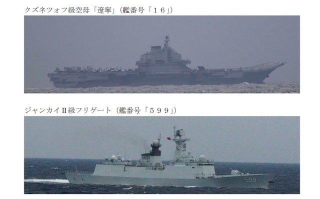 「遼寧號」東海戰鬥機和直升機起降演練　日派軍艦及軍機前往戒備
