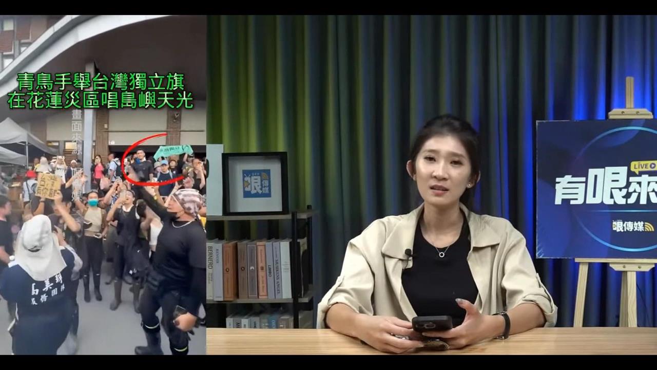 鏟子超人齊唱「島嶼天光」　藍發言人嗆：霸占車票