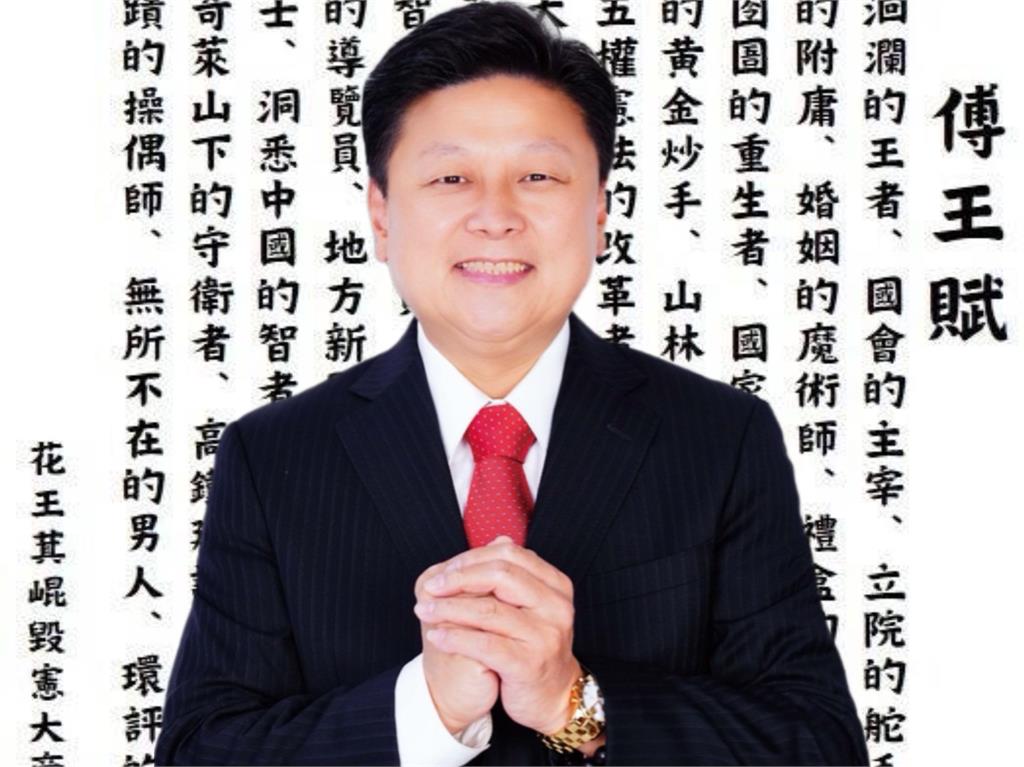 快新聞／《蔥師表》爆紅！　網再二創《傅王賦》：中共的附庸