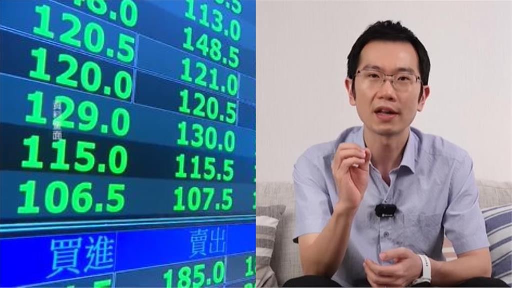 台股「一片綠海」股民狂哀嚎!蒼藍鴿慶幸「沒投股市」…掀2派網友口水戰