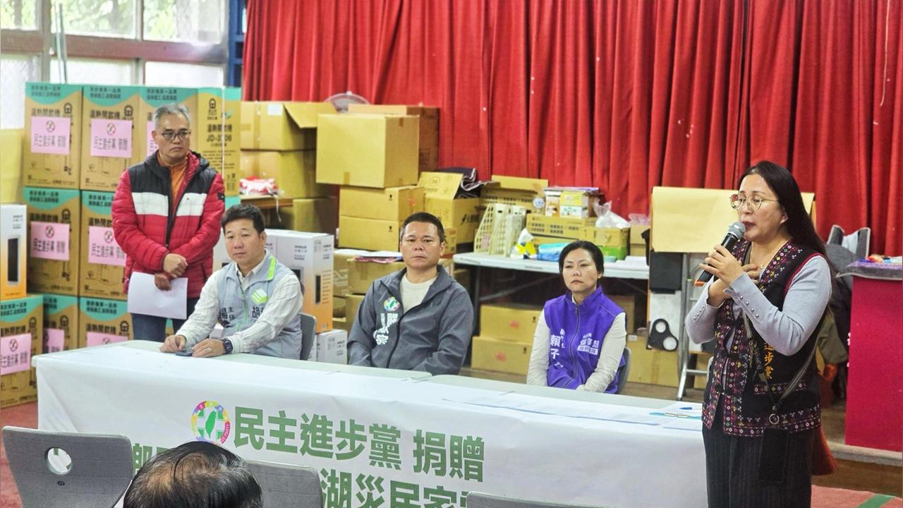 快新聞／暖流進部落！民進黨送家電到花蓮光復　36戶災民受惠