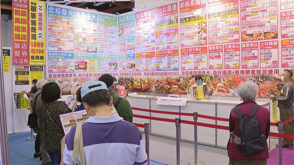 台北春季旅展一連4天登場 前150名發購物金紅包