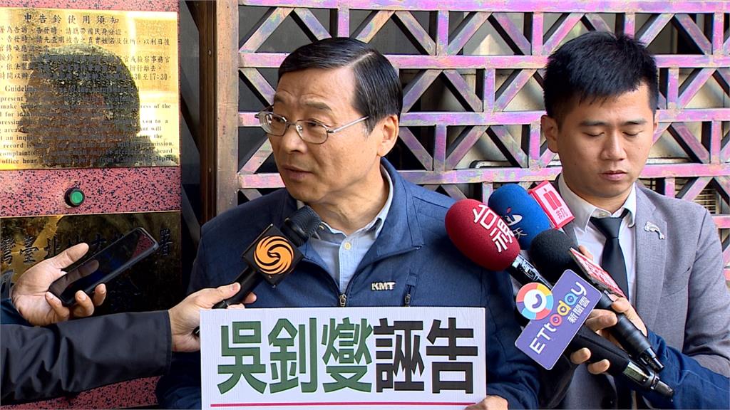 藍營反告吳釗燮「誣告」 外交部：不會容忍對官員的暴力