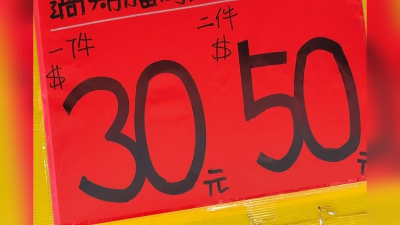 最厲害特賣會! 台南永康雨衣大放送 特價"打到骨折"