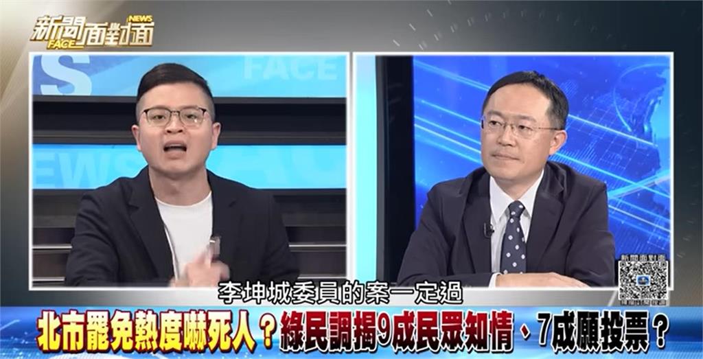 快新聞／凌濤二月底「鐵嘴」李坤城連署「一定過」　網笑翻成「反指標」