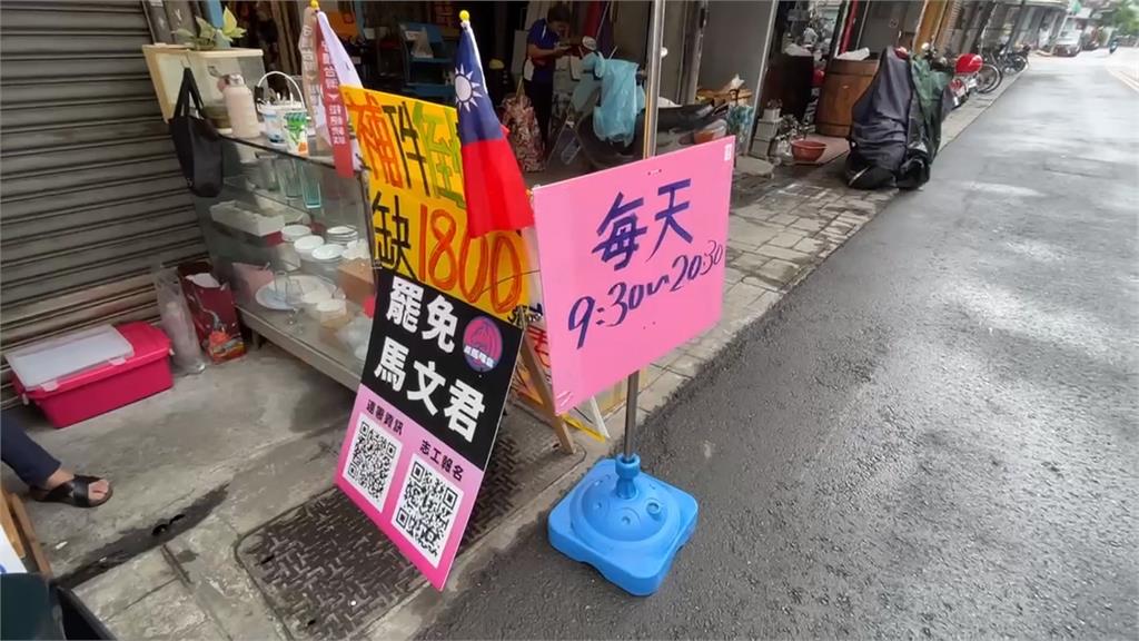馬文君比喻罷團"福壽螺"引眾怒　　網嗆：國民黨才是外來種
