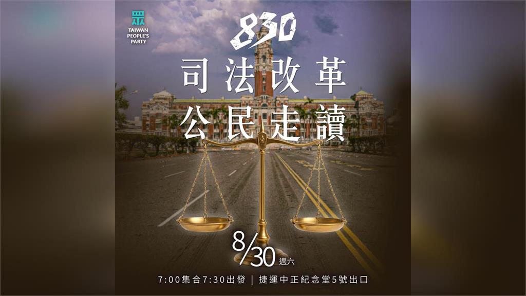 向前行(影)/民眾黨「走讀」路線有分歧?吳靜怡:等著看哪條線跟著的人多?