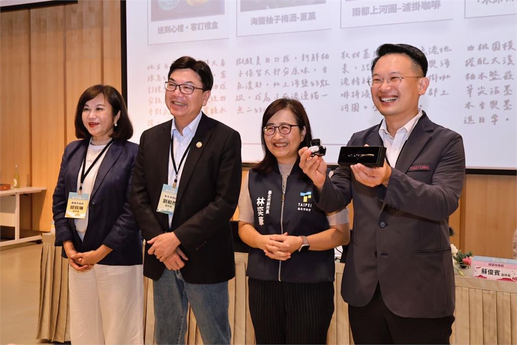 因應美台關稅　基北北桃攜手協助地方企業強化競爭力