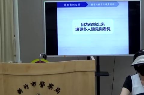 忙碌又單純 科技人成詐團眼中肥羊