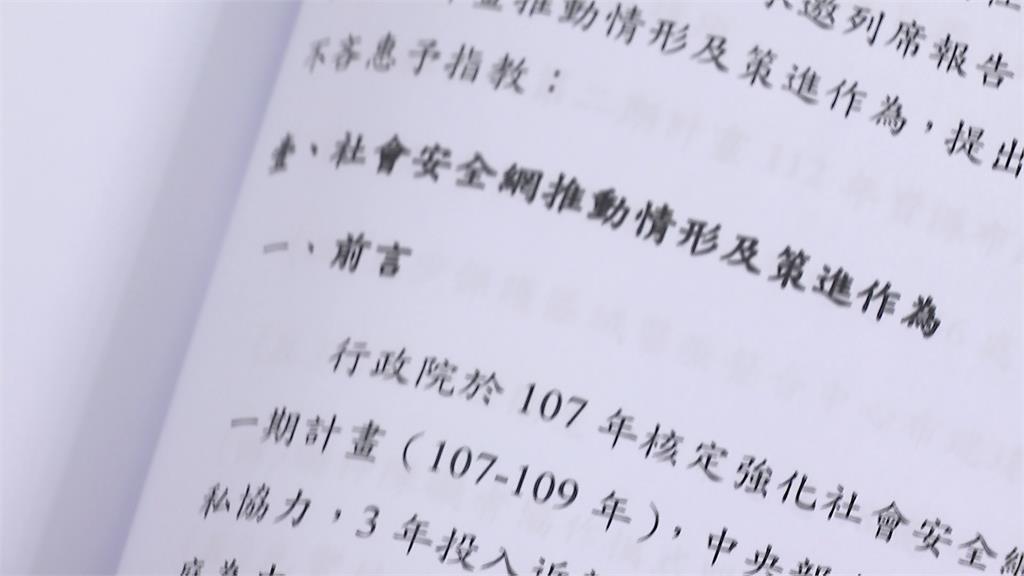 衛福部長下週立院報告虐童案　黃國昌：7頁報告虛應故事