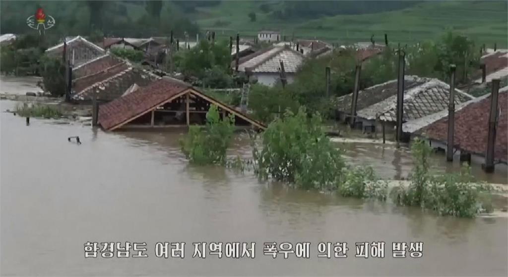 北朝鮮乾旱一完又暴雨　上千房屋被洪水淹沒