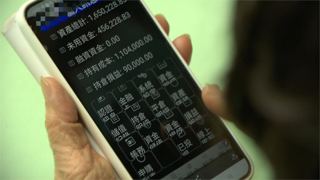 金管會攜手社群平台從源頭打詐　金融評議中心拋改善方向　避免長輩遭金融剝削