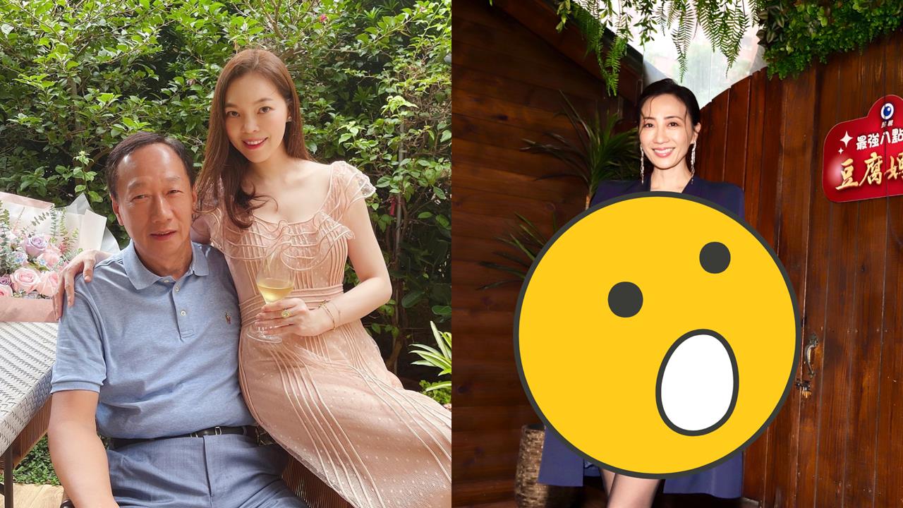 郭董老婆曾馨瑩「6位數禮服」霸氣挺閨密！潘奕如0違和出演《豆腐媽媽》豪門