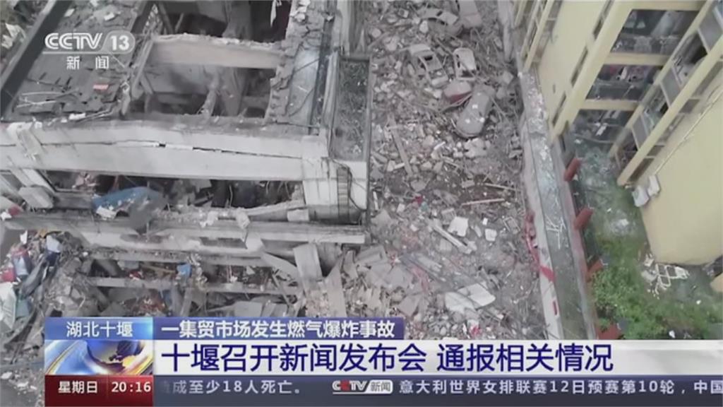 中國湖北社區氣爆12死上百人傷　氣爆原因不單純？習近平下令徹查究責