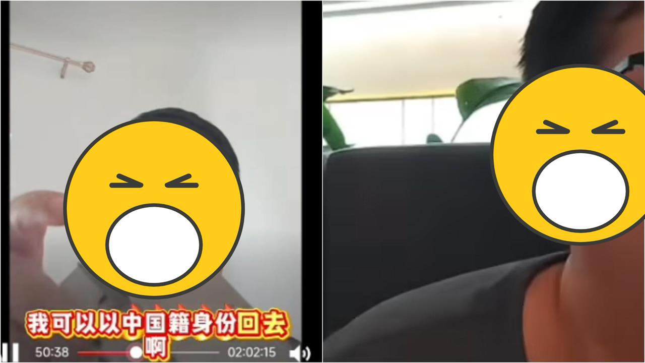 舔共網紅「台灣身分被註銷」入籍中國翻垃圾！現身牛排館爆「被店員拽出去」落魄畫面曝