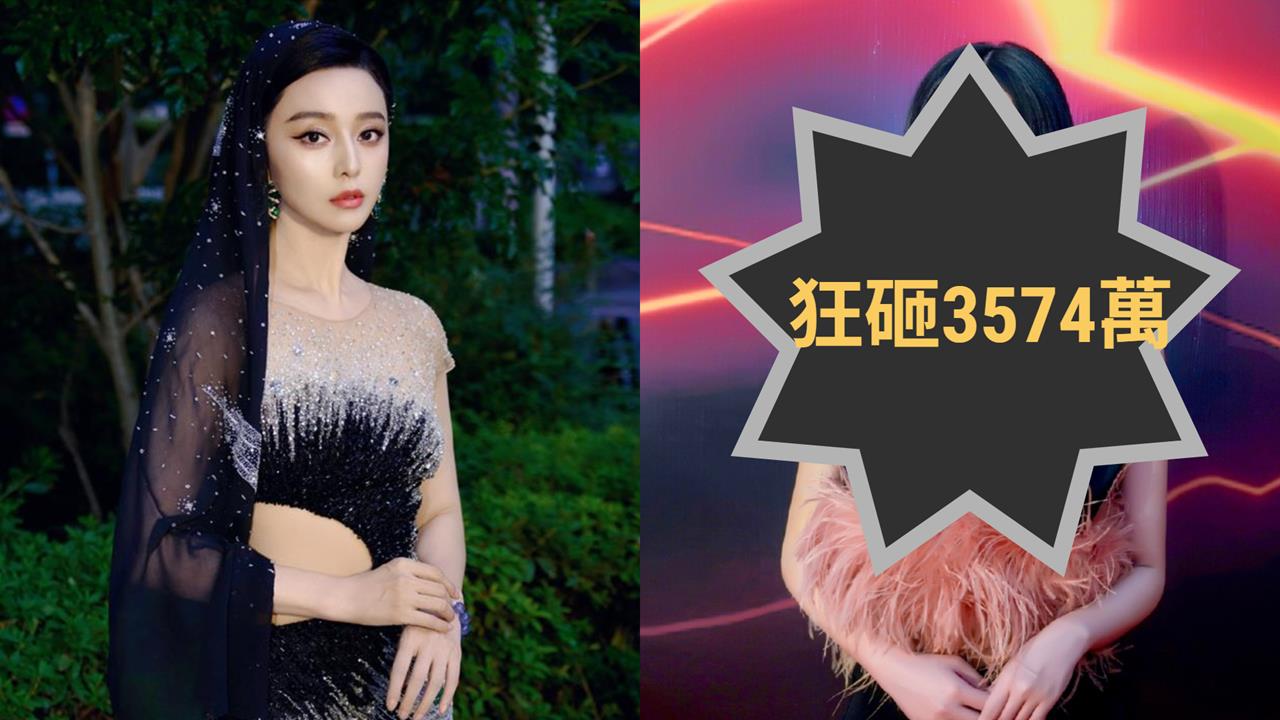 中國網紅8年狂砸3574萬整成「翻版范冰冰」!婚後傳「老公出軌同性」近況成謎