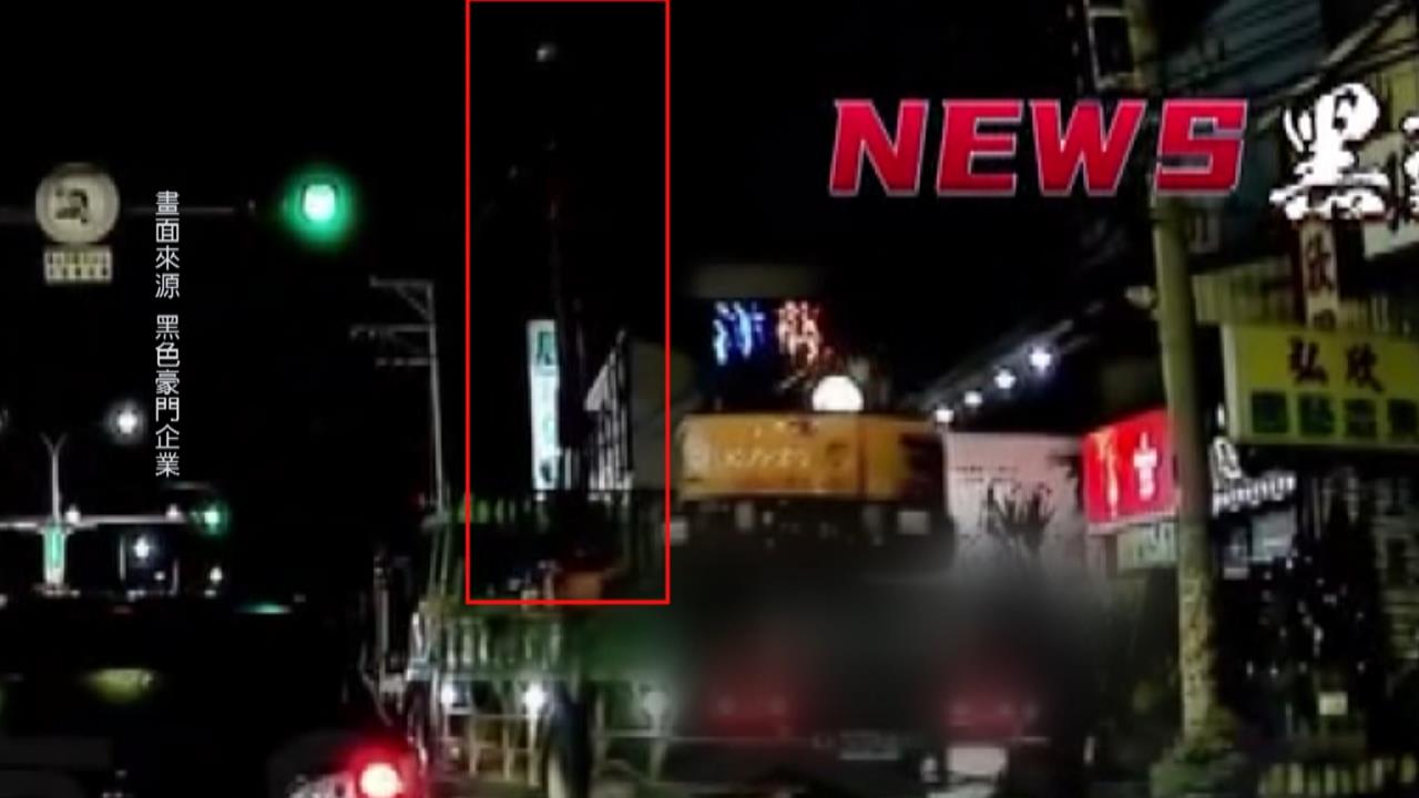 彰化工程車＂吊桿未收＂拉扯電線　782戶一度停電