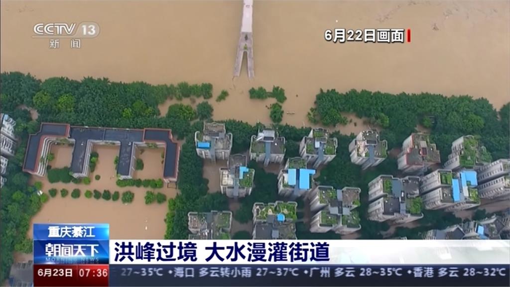 長江流域主汛期大雨成災！洪水範圍恐怕再擴大