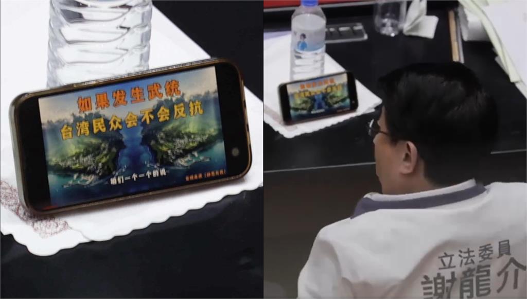 藍白硬闖3惡法…謝龍介台下翹腳「看中共武統片」！全場抓包痛罵：不演了