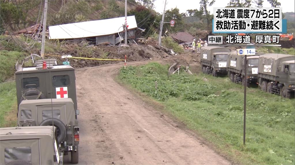 北海道百年強震奪23命  投入4萬人救災