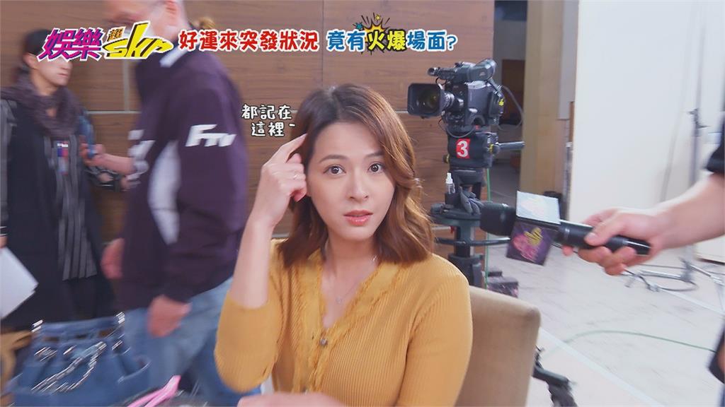 《好運來》幕後爆笑連連！演員互動超有愛，蘇晏霈一秒神回太爆笑！