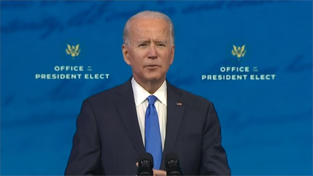 獲選舉人團投票確認入主白宮 拜登發表演說籲全民團結