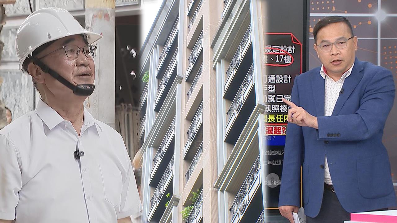 李四川豪宅越描越黑?王義川破解「三大話術」:只需要一動作就能澄清!