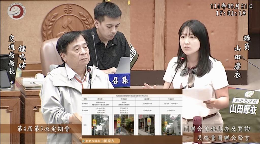 北大國小車禍敲警鐘 山田摩衣促全面檢討校園通學安全