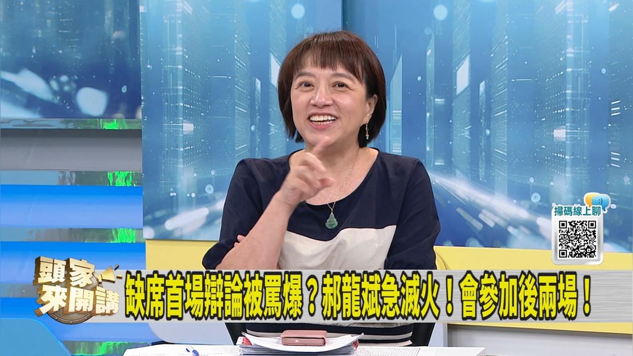頭家講(影)／郝龍斌張亞中支持者互嗆 媒體人指「這招」很厲害